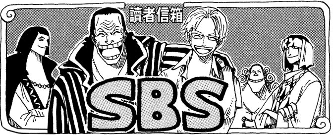 Curiosidades del SBS que quizá no conocías