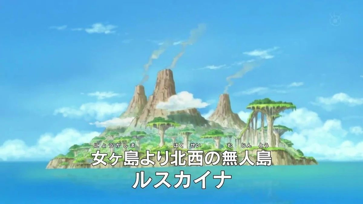 Isla Rusukaina