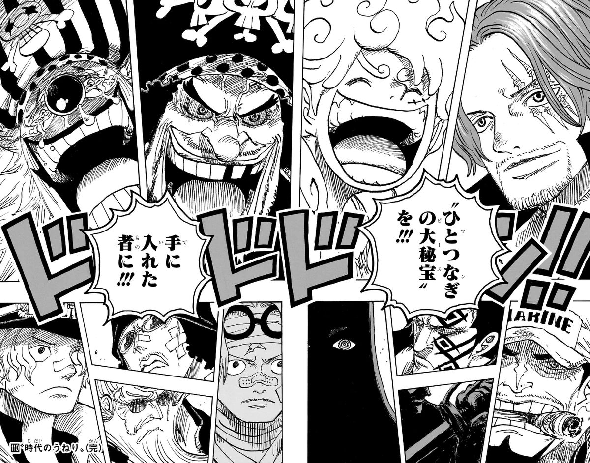 Saga Final